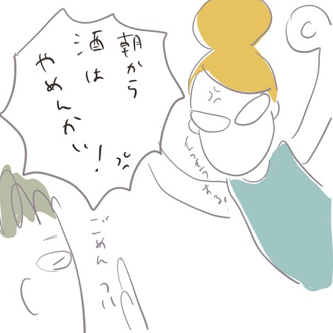 名称未設定のアートワーク 9