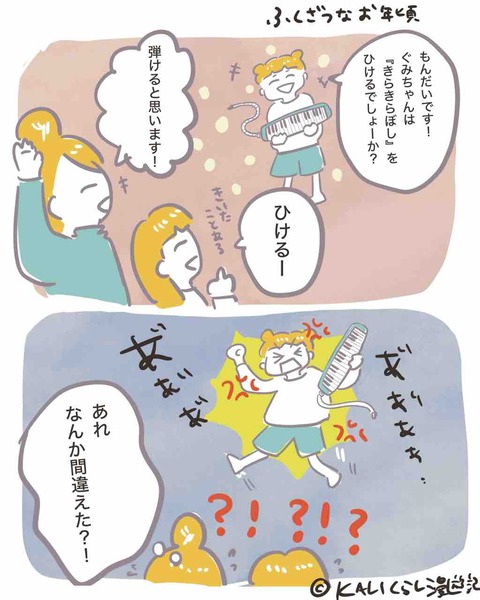 6EA251F2-12DE-45B3-99A5-EE10A7B1C5B0