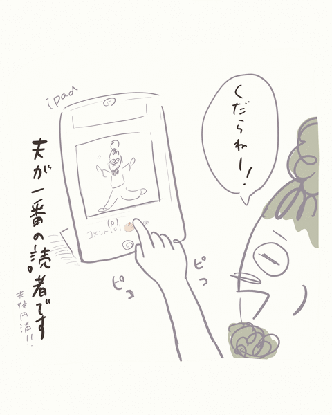 名称未設定のアートワーク 5