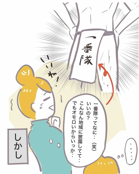 F809859A-51F6-493E-AE1F-F97987DDA97A