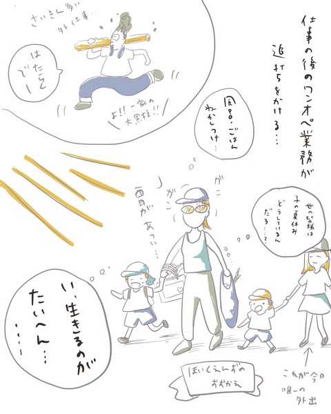 名称未設定のアートワーク 12