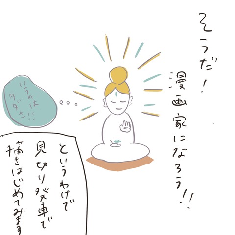 名称未設定のアートワーク 11