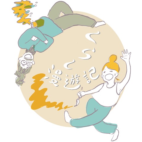 名称未設定のアートワーク 7