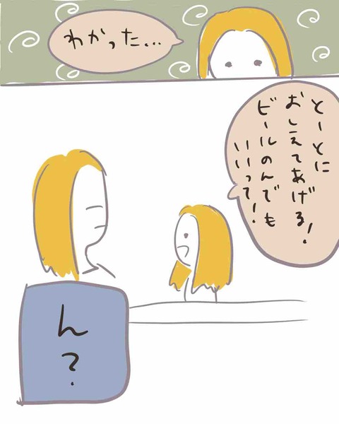 50A830B4-C03F-430C-A76E-8D329BC3BEA1