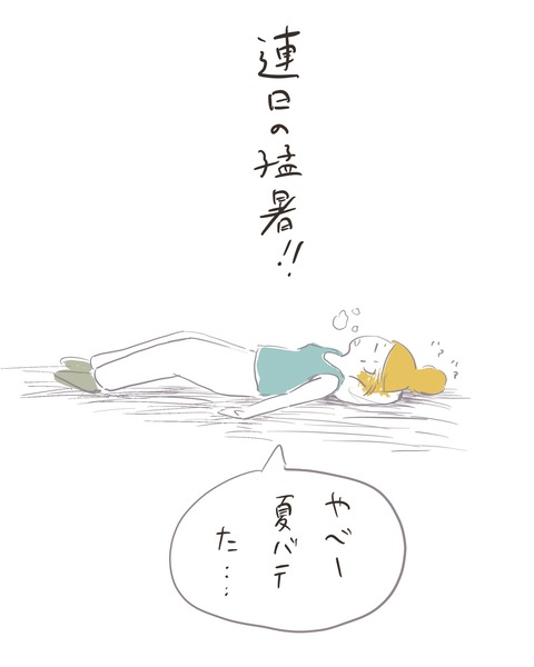 名称未設定のアートワーク 9