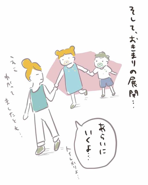 B11637AF-4026-4F20-AC8C-1400F210191D