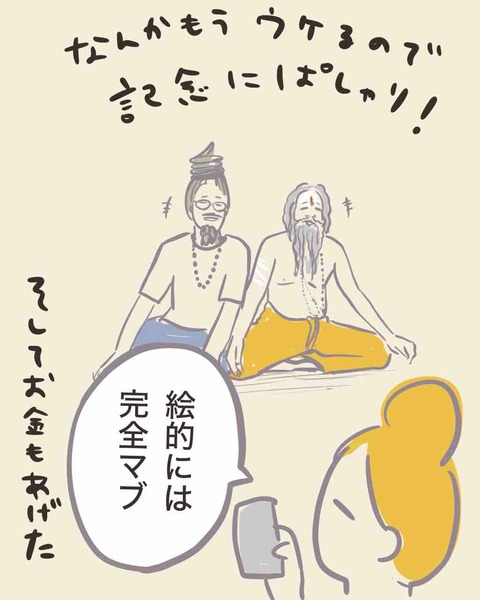 A2D4C252-9859-46F8-88EF-A8B8A55BB924