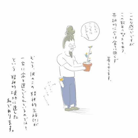 7F89C21C-C22E-4DDA-8CB1-295FB077BD38