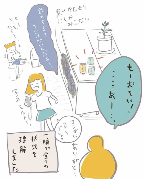 990F8746-02E1-4215-8D6E-4F3A45C75FFB