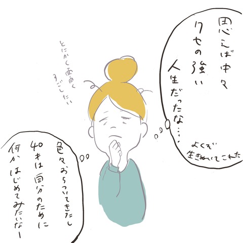 名称未設定のアートワーク 10