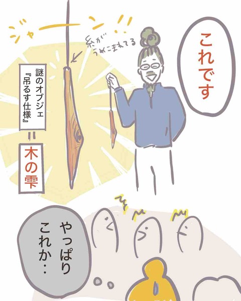 CFEB3634-08B0-464F-AE5D-CE7AF4517DAD