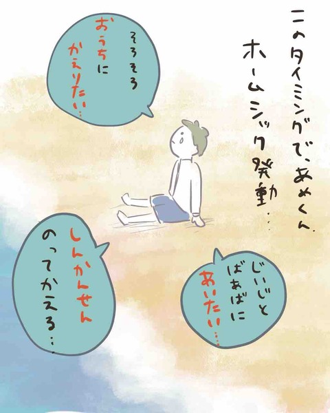 C9FE9D31-72F2-4C55-AFAB-864D510D174B