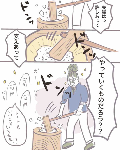 7567565C-3C75-422F-9171-4A261DFC254D