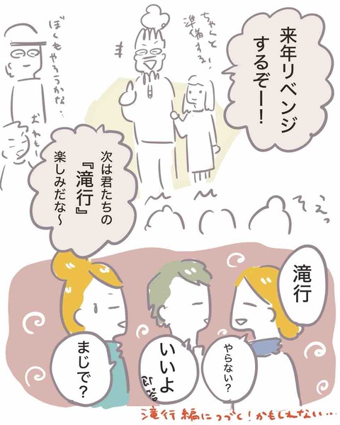 090238C2-28E0-4562-99FE-A1E81FE0582C
