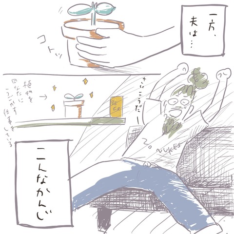 名称未設定のアートワーク 8