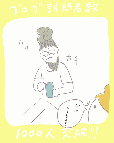 名称未設定のアートワーク