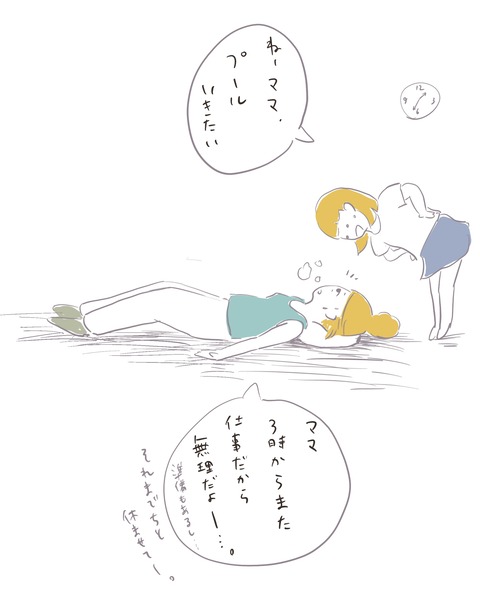 名称未設定のアートワーク 1