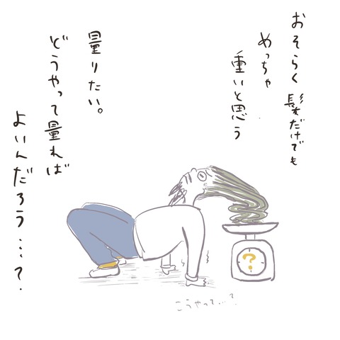 名称未設定のアートワーク 7
