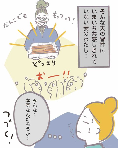 43D8EC17-1CDB-4468-B8BD-A86D00E3ACFF