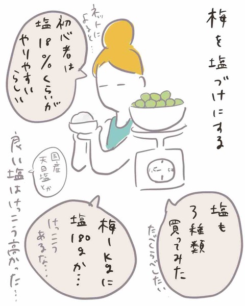 DBC25CF2-006B-438F-8CB3-BEDCA52EFFE7