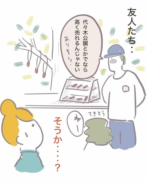 8820EB10-587C-406F-A491-77A6963E0264