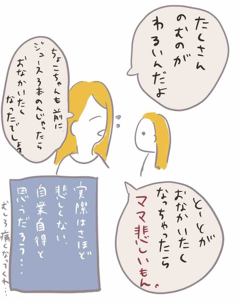 458355E7-A780-4E3E-9598-A13631C31071