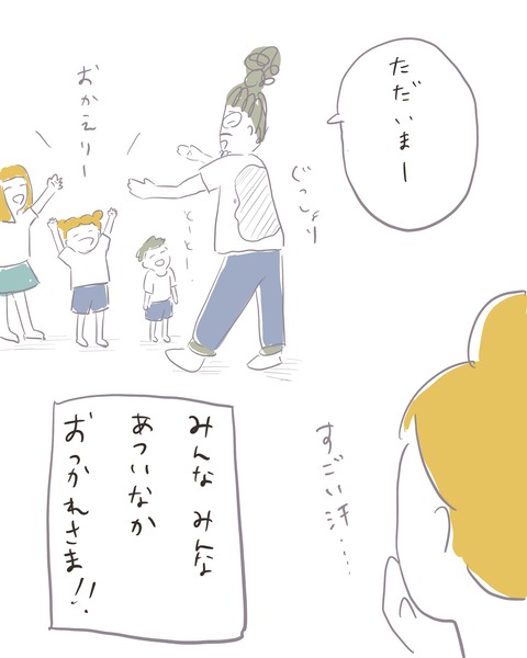 名称未設定のアートワーク 16