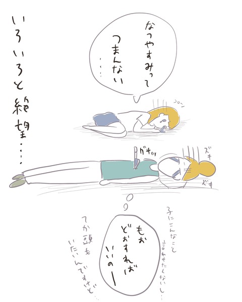 名称未設定のアートワーク 11