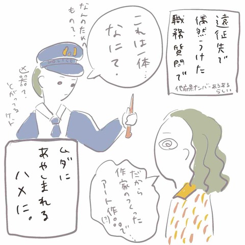 2FFBE752-78A6-4768-9DA6-2B5935E11DEF