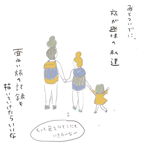 名称未設定のアートワーク 13