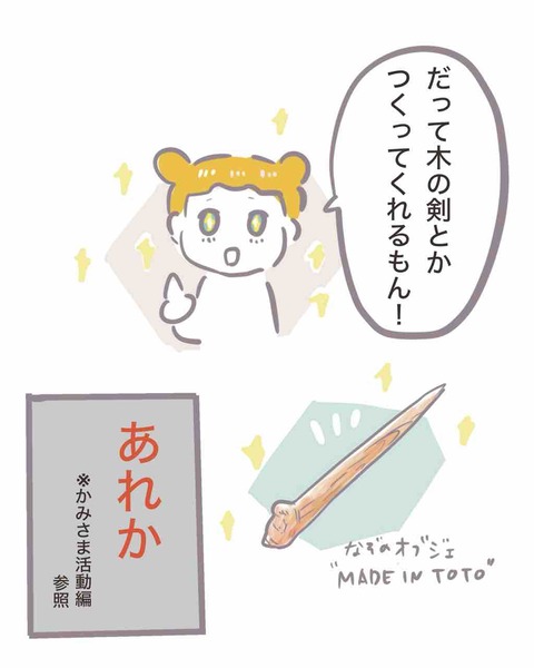 26C7F91C-99C9-4B96-A66F-3D585A65370A