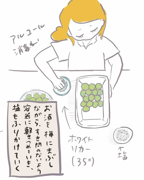 11161EC6-DB94-4D64-8F62-8F5EA42401AA