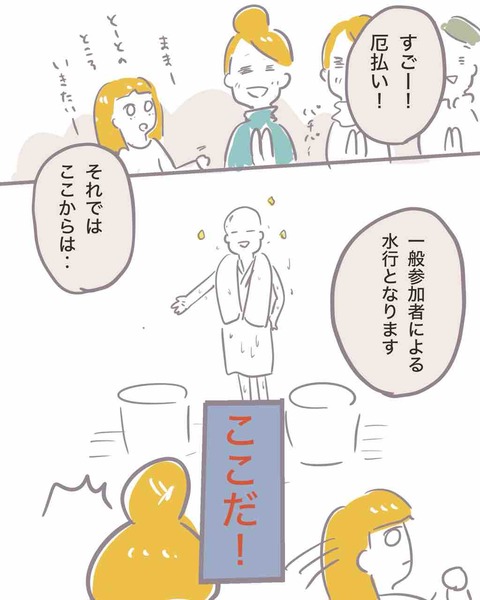 9A6C76D9-1393-4085-9CAE-C3C705D0D64A