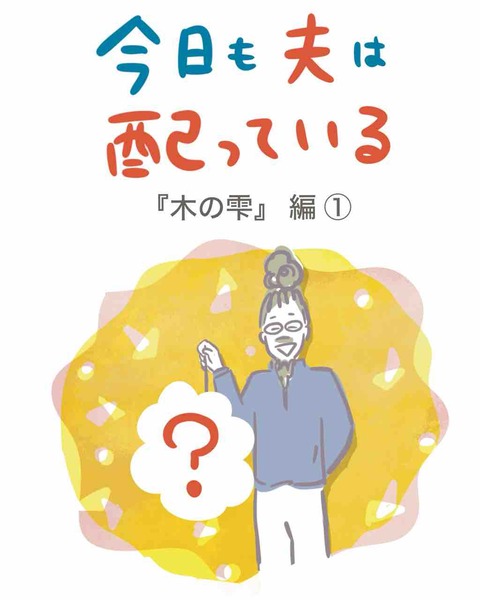 E0F96D3B-15B7-41DC-B229-64D162F98DEA