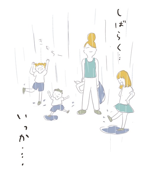 名称未設定のアートワーク 14