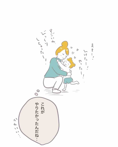 16427228-2CA8-44F3-9D9A-BFE97D96C55F