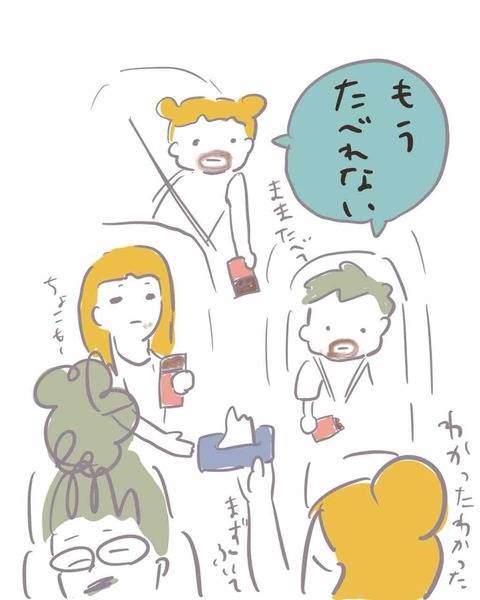 B712DD99-394B-4351-8A78-D26AA0FE98FD