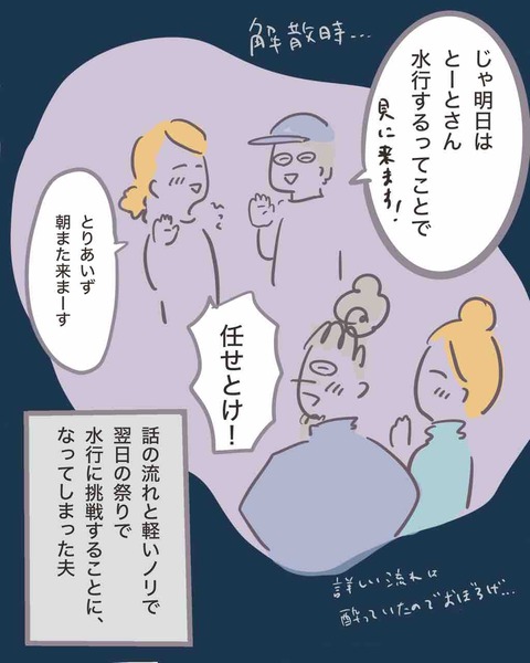 DE3E2DFA-1521-4220-A0DA-3DC6995084A8