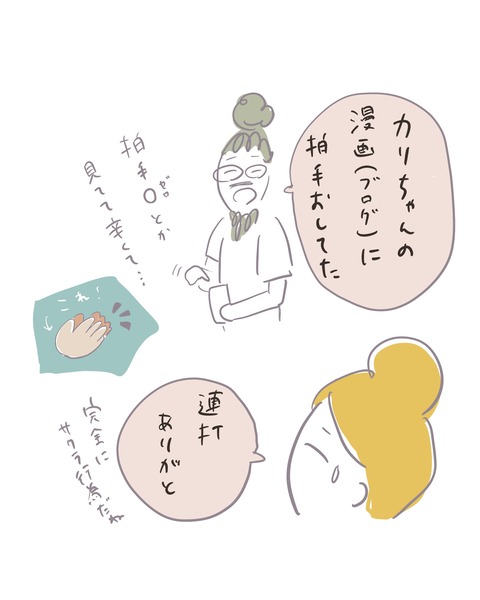 名称未設定のアートワーク 21