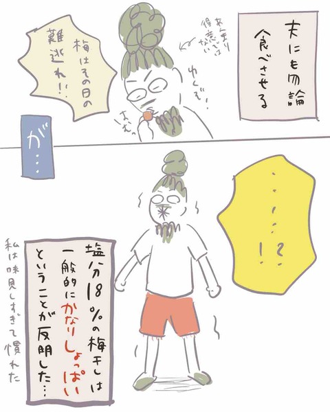 2F00A7C8-96C8-4BEB-BA4E-9E1B3B97113F