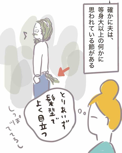 C6EEAC07-4D2B-4DCB-BEEF-2AB43D8349E6