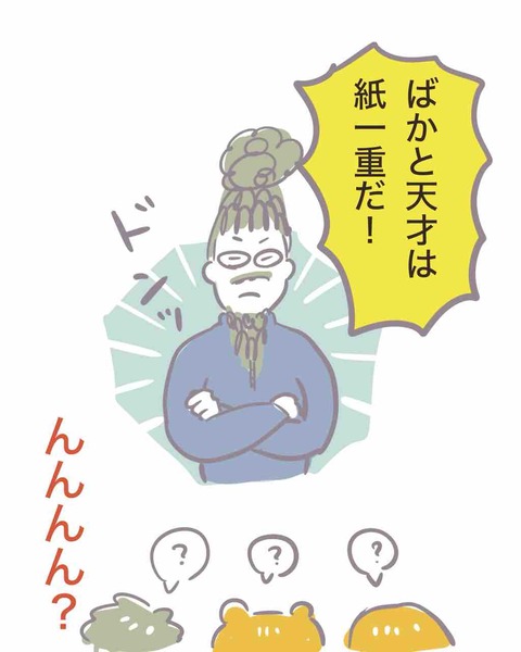 AA9052AB-1B51-4D51-A648-DDBB28662498