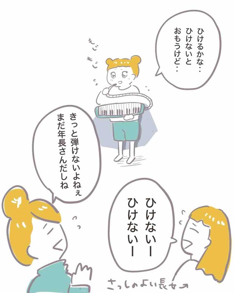 970F3D9A-2CE6-4E81-BDCE-C9AE75568EDC