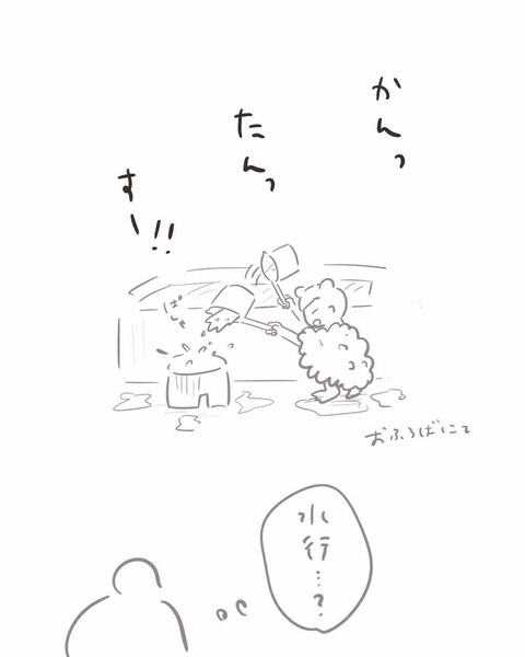 E856DE42-2FE0-4DF0-A090-851A81EB5688