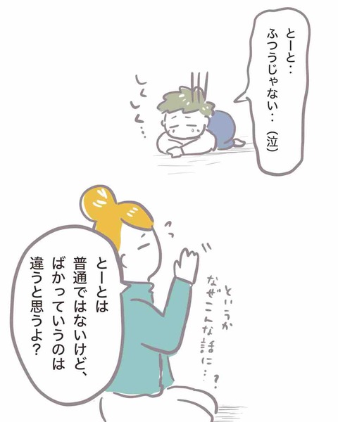 AA7FD910-4B74-40F8-9863-0887844A545E