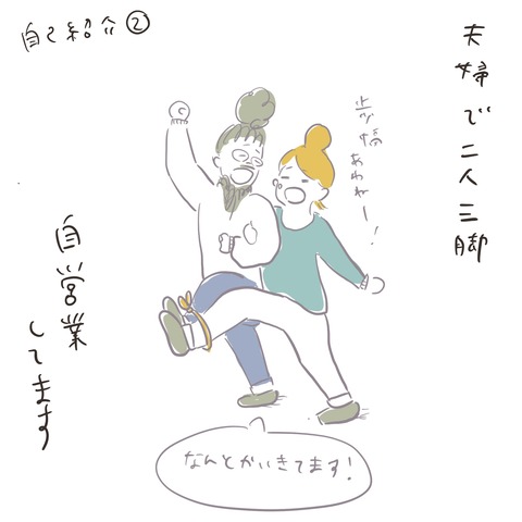 名称未設定のアートワーク 6