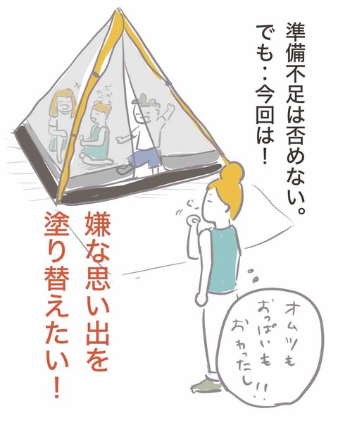 B6BD1679-F902-47E1-8177-1D36417A2E7C