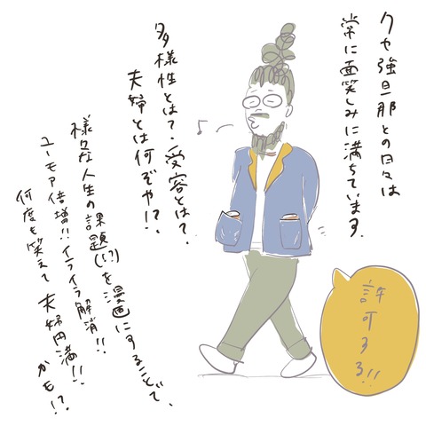名称未設定のアートワーク 12