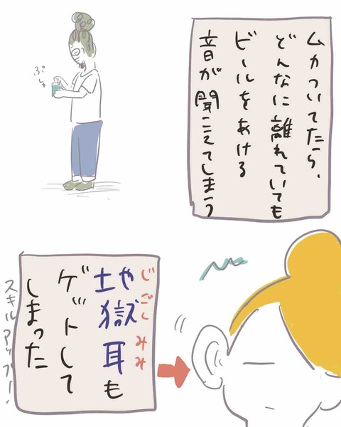 AD93E5D7-4A57-43F7-9397-2D2FD56D34F2