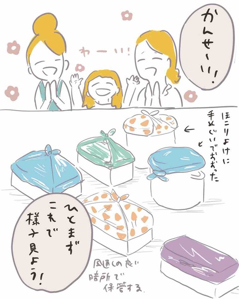 B8DB6ED6-D723-4A3A-8D91-94C27B6AEB01